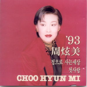 寡妇肥奶大屁股好紧
